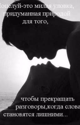 ❤️Мой милый террорист❤️[РЕДАКТИРУЕТСЯ]