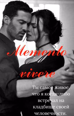 Memento Vivere