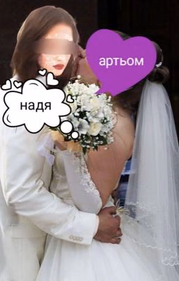 Вечный сон