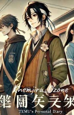 Личный Дневник Тэму ไดอารี่ส่วนตัวของเทมู (Новелла)