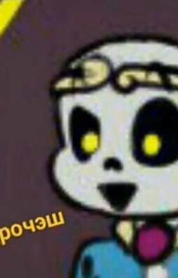 {~🍋Лимончики по Undertale 🍋~}