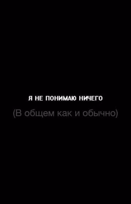 Дневник?