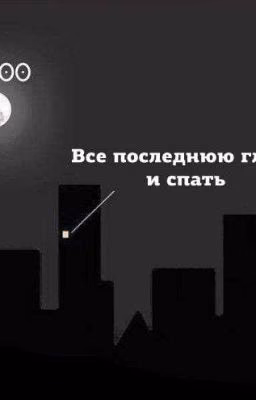 младшая сестричка Цзян Чена