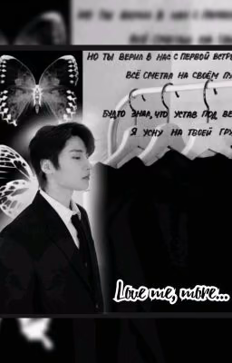 Love me, more...