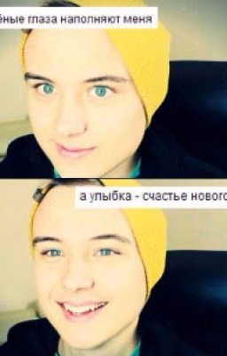 EeOneGuy Любовь или Враг [ЗАМОРОЖЕНО]