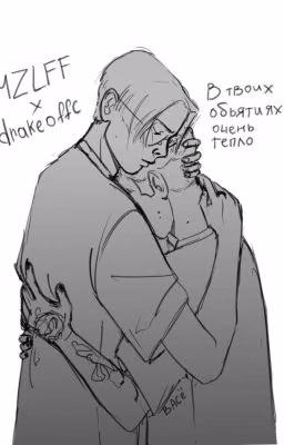 Ночное море || Мазейки