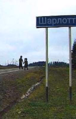 Вам здесь не рады