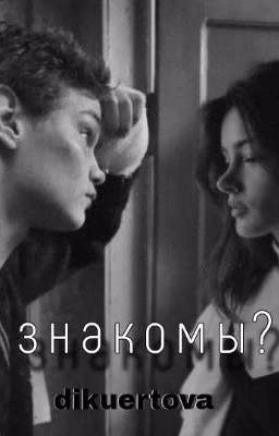 знакомы? |турбо