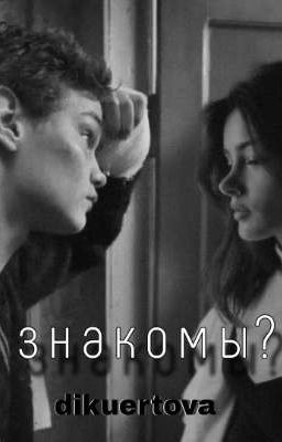 знакомы? |турбо