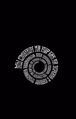 Ораторское мастерство. Мастерство общения