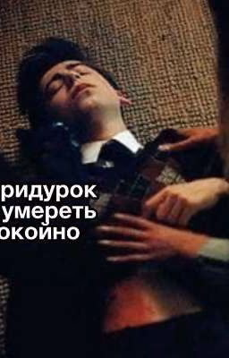 спаситель