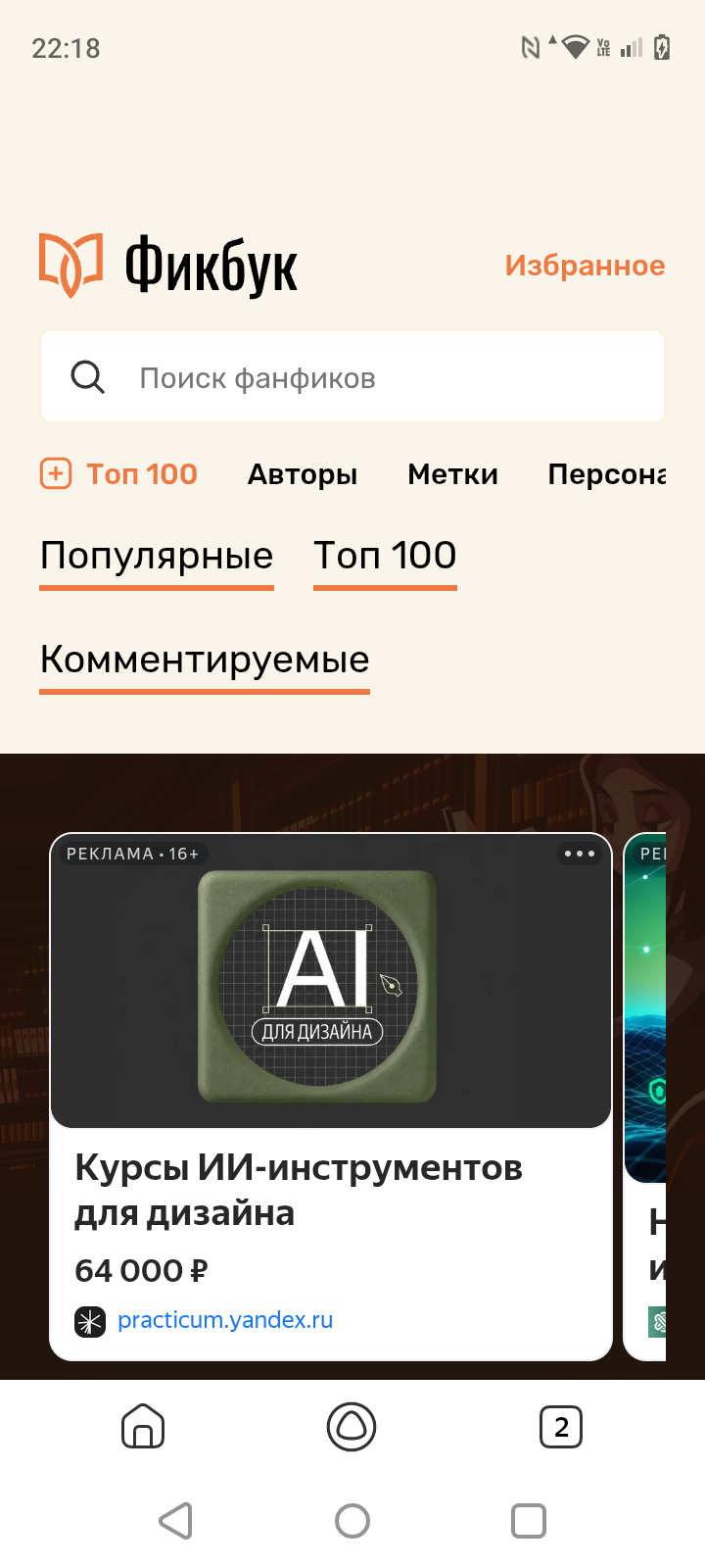 MeEkuOUlDbCB3NHVA3stJSZ2m8qjhaPSN0AMkeek.png