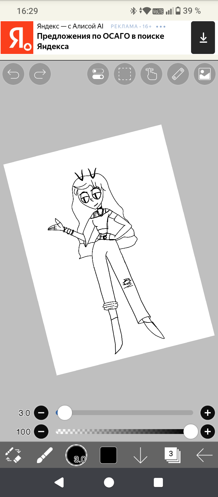 cMpz5WBZWckQgQpzRXIzZanFcQq8XIroUsJJIe2K.png