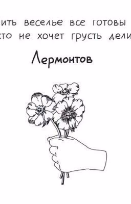 Характер