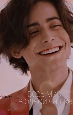 ✨ Бариста мечты ✨