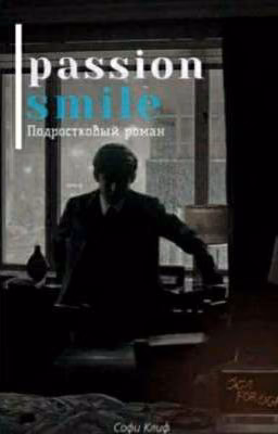 PassionSmile