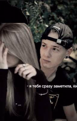 - я тебя сразу заметила, кис) ||Кира Медведева||
