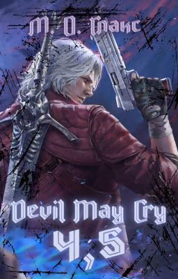 Devil May Cry 4.5