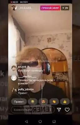 Привязались Друг К  Другу😼❤️[ЗАКОНЧЕН]