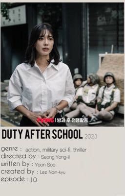 принцесса должна умереть