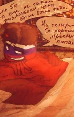 Полночь грусти и печали{Совораш:}