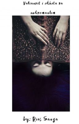 Valianrit i okhota za nekromantom