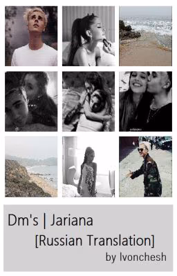 Dm's | Jariana [Russian Translation]