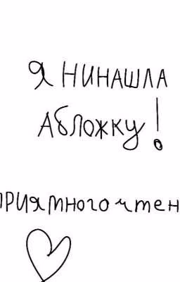 мой МИЛЫЙ класс) 🥵💅☠️💗😭