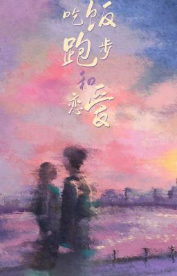 Роман на миллиард / A Billion Dollar Romance / 《拜金罗曼史》