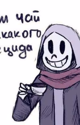 реакция Сансов№2