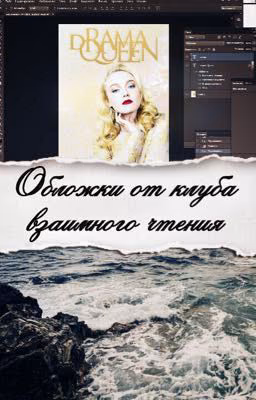Обложки для вас 4