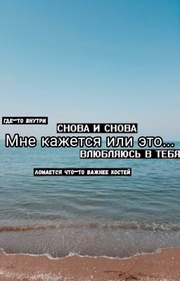 Мне кажется или это...