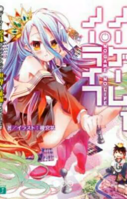 No game, no life