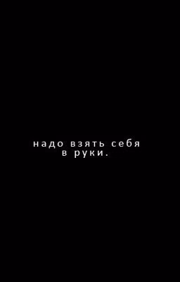 Что делать, если твой классный руководитель- Сатана