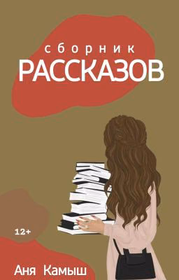 Легко, глубоко, о важном...
