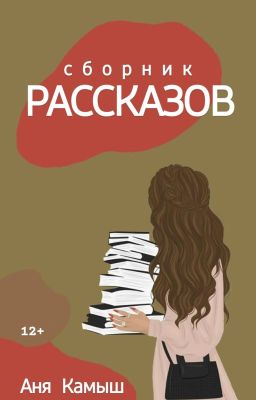 Легко, глубоко, о важном...