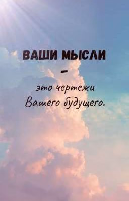 просто мысли и стихи