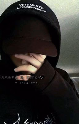 Воровка в кепке😈🖤(Кавказская  история)