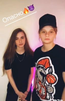 Разбита внутри