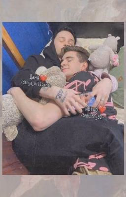 Любовь всей жизни