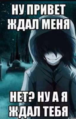 ‡Крипипаста,Бродячие псы и не нормальная‡