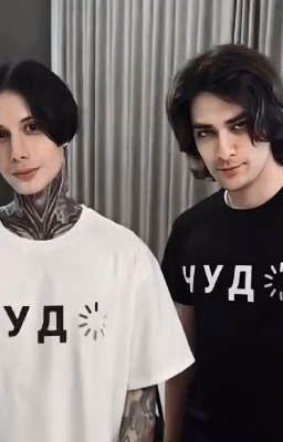Дай мне шанс показаться лучше в твоих глазах 2