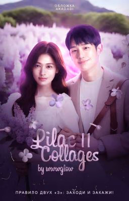 Lilac || Collages