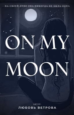On my moon...
