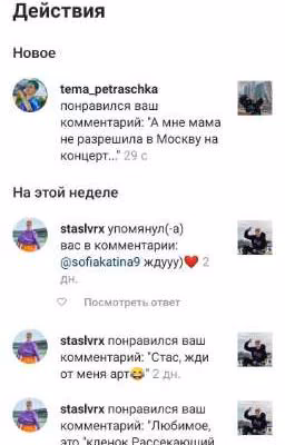 Я всегда буду рядом