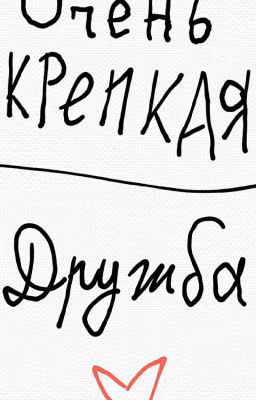 Розовые волосы