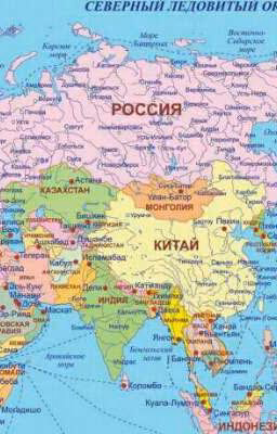 Государственные истории