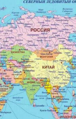 Государственные истории