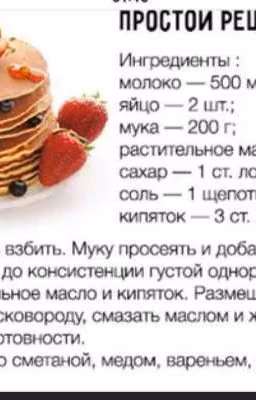 Жизнь 
