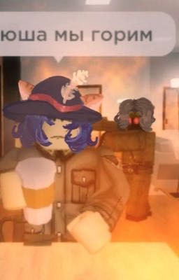 📸Тайные отношения📸 клайпнилы